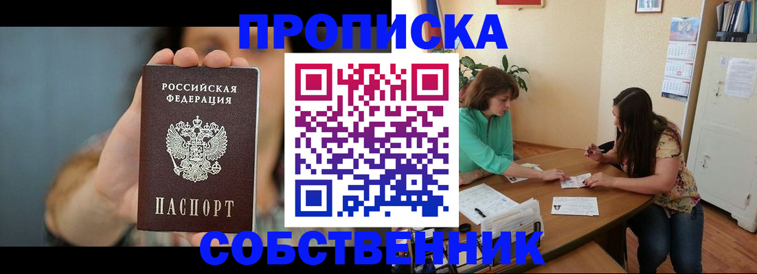 регистрация для школы в Белгородской области